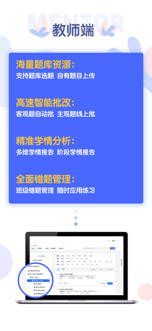 极课在线作业开通免费申请 助力“停课不停学”
