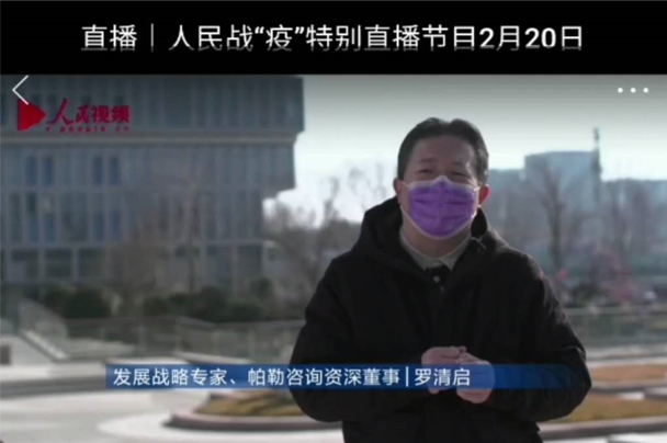 卡奥斯COO严鹏飞谈：如何用工业互联网技术为企业提供战“疫”服务