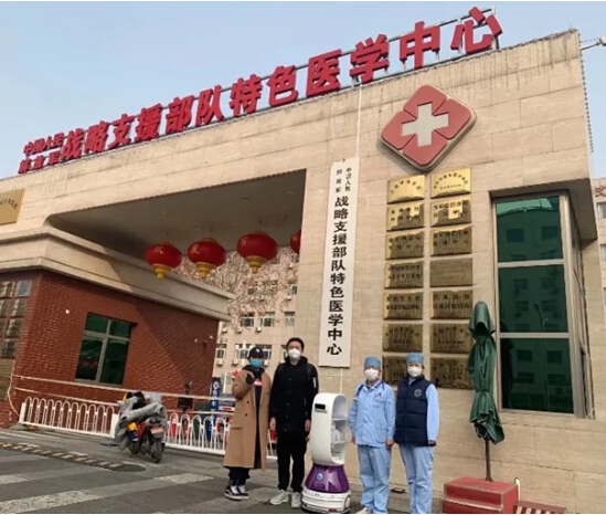 中国人民解放军第306医院送餐用上机器人 试水“无接触”服务