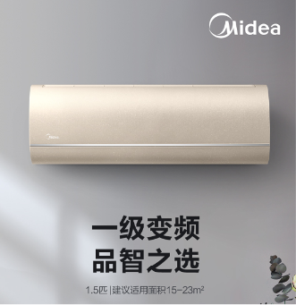苏宁24期免息：每天只需4元买美的一级变频空调
