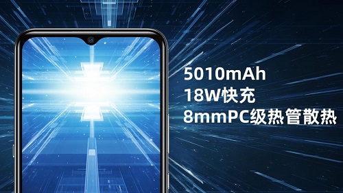 硬核“芯”+长续航 海信首款5G手机F50揭开神秘面纱