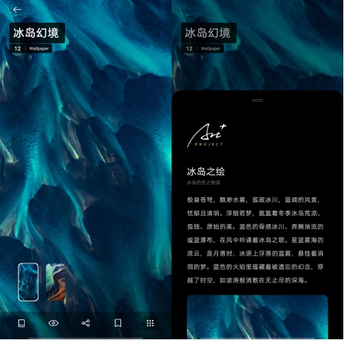 该换主题了，ColorOS两款王者荣耀主题免费下载