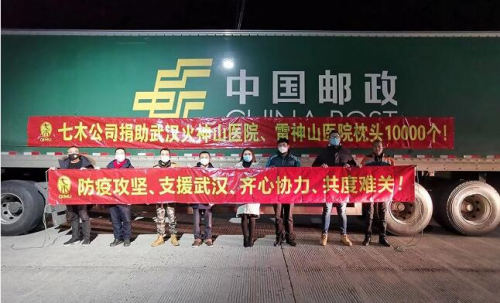 驰援武汉 南阳爱心企业捐百万元购置的急需物资今日送达