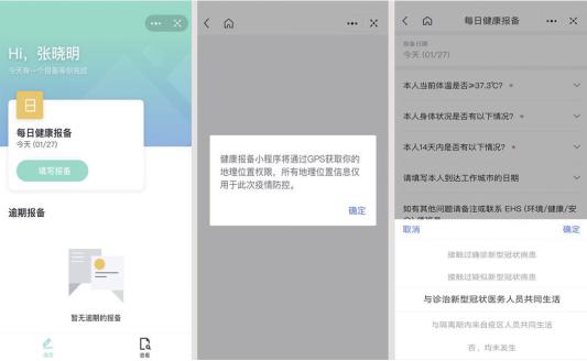 线上办公软件如何选？看完这三款热门线上办公软件对比你就知道了