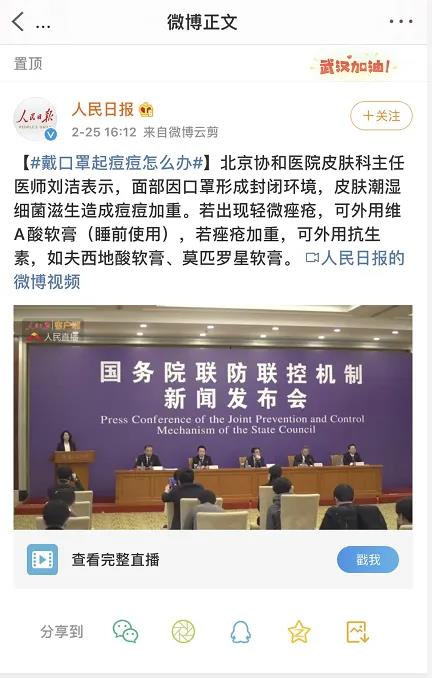 戴口罩起痘痘怎么办？可用奥络夫西地酸乳膏
