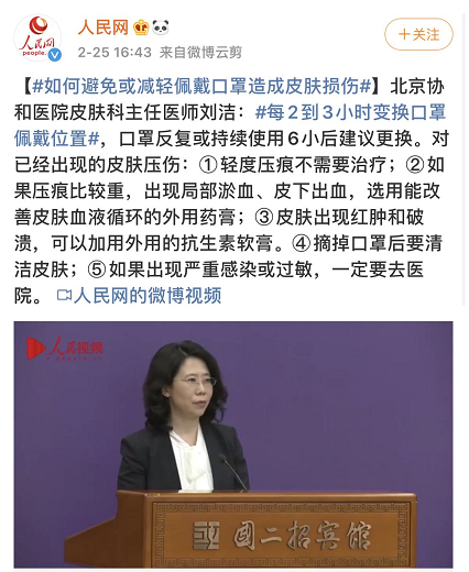 戴口罩起痘痘怎么办？可用奥络夫西地酸乳膏