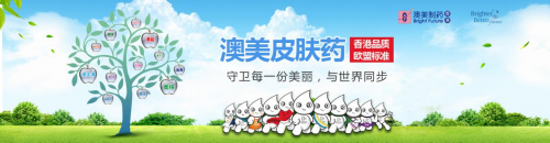 戴口罩起痘痘怎么办？可用奥络夫西地酸乳膏