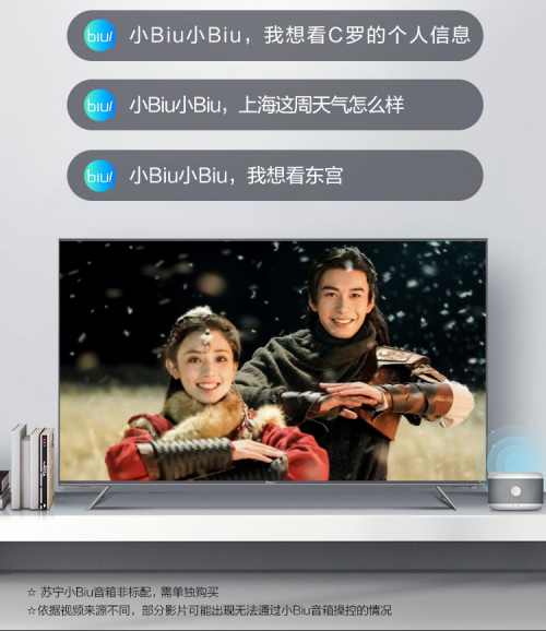 先锋电视3月开门红惠不停！全系列中高端智能电视等你来撩