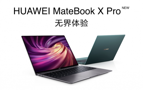 华为MateBook X Pro 2020款海外发布 新色翡冷翠引爆外媒关注