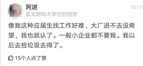 疫情之下大厂逆势捞人,后厂理工学院精准赋能高端技术人才