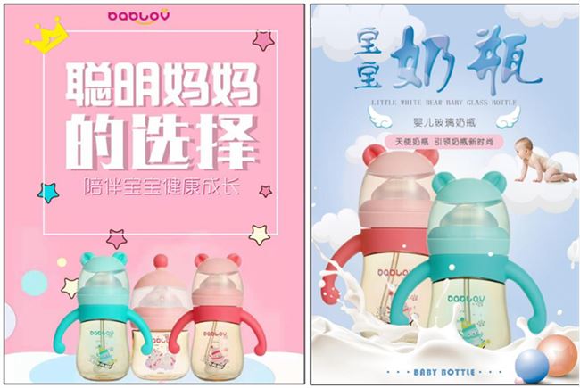 全员推广成高端母婴企业势在必行的线上销售方式