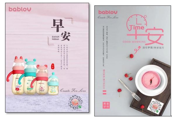 全员推广成高端母婴企业势在必行的线上销售方式