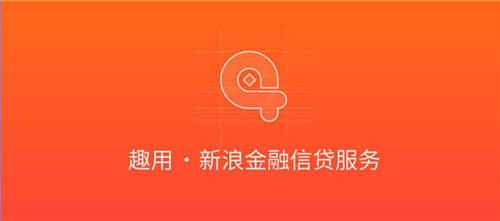 趣用客服，为您解答各类信用贷问题