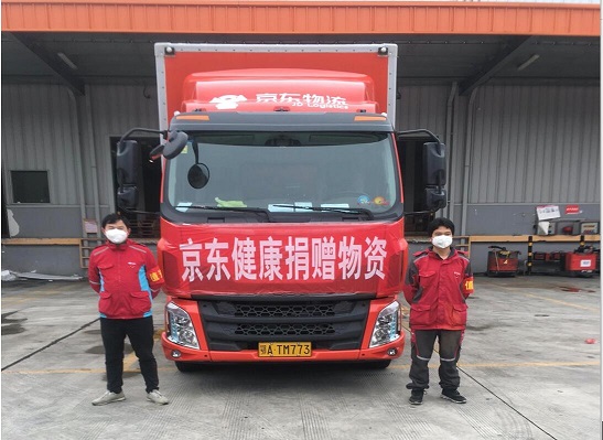 京东健康联合德国Helios赫利奥斯医院 向武汉捐赠3吨消毒物资
