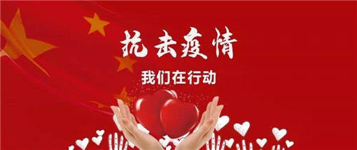 向白衣战士们致敬！无接触自助现磨咖啡机正全力支援医院前线