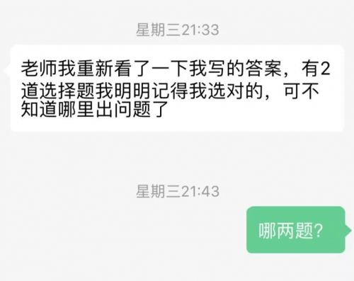 云教学来了，单堂可容纳3万人的“空中课堂”是怎么炼成的