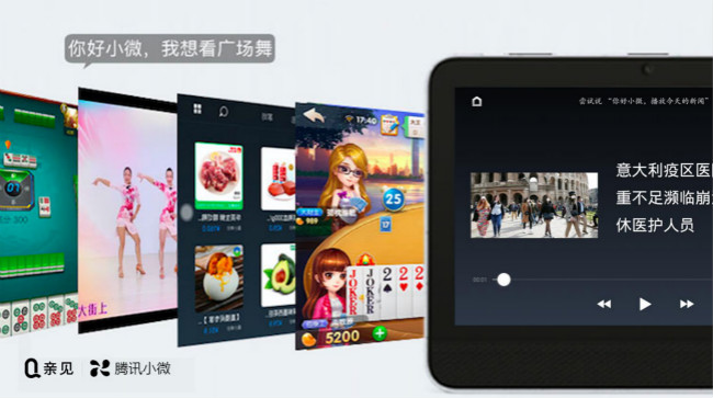 “宅神器”亲见M10，首款K歌的大屏智能音箱
