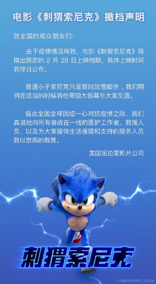 疫情之下，摩点独特的众筹模式能为文娱行业做些什么？