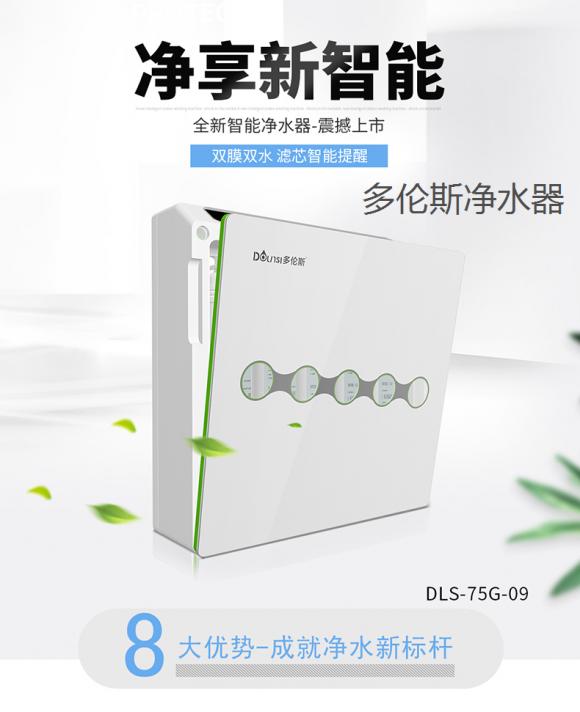 净水器哪个牌子好 个人建议选择滤芯好价格合适的