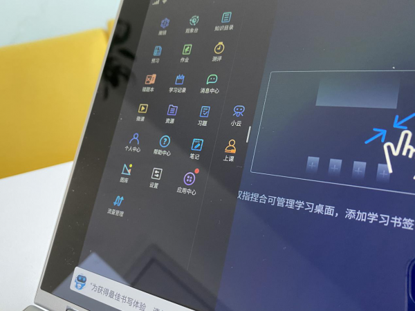 OK学习机评测：集智能读、写、学于一体，开创学习机双屏时代