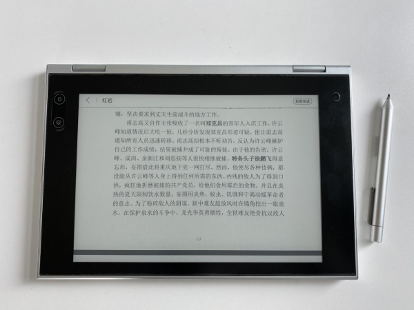 OK学习机评测：集智能读、写、学于一体，开创学习机双屏时代