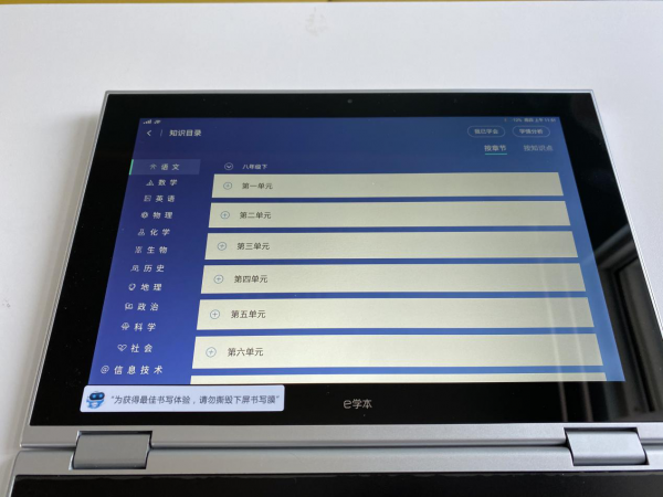 OK学习机评测：集智能读、写、学于一体，开创学习机双屏时代