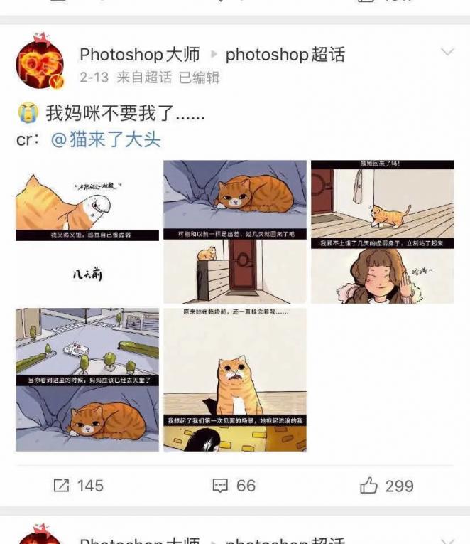 丁道师：速途是什么？