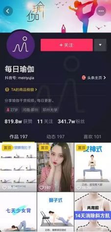 丁道师：速途是什么？