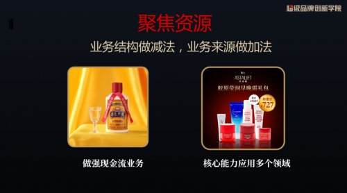 吴子剑：四大步骤，助力品牌疫情之下重启增长