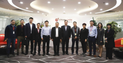 深化战略合作关系 外贸信托总经理一行访问泛华金融贷款服务平台