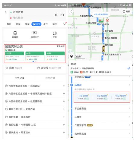 公共交通出行“安全指南”来了！北京地铁、公交客流量用百度地图可