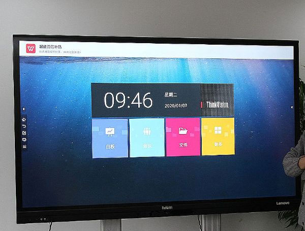 效率与美感的融合：ThinkVision智能会议大屏实测