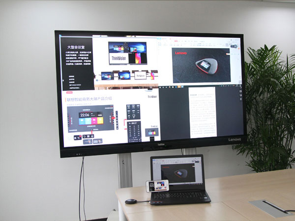 效率与美感的融合：ThinkVision智能会议大屏实测