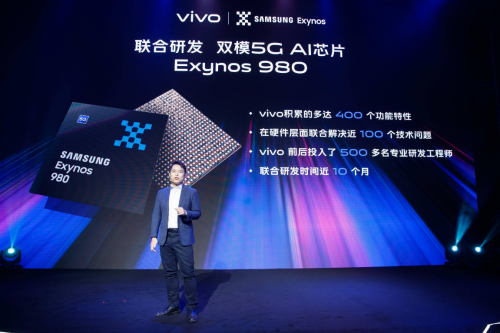 vivo S系列首款5G手机 vivo S6官宣确认