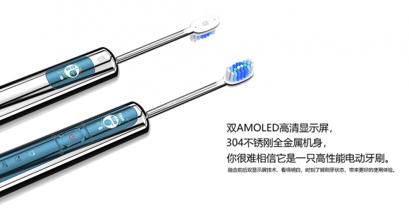 电动牙刷哪个牌子好？尊贵典雅彰显大胆与独特