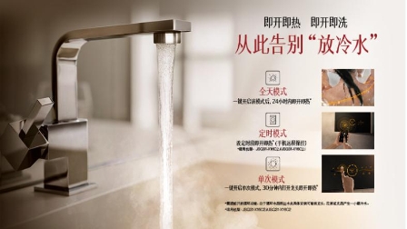 高品质的热水器，配得上认真生活的你