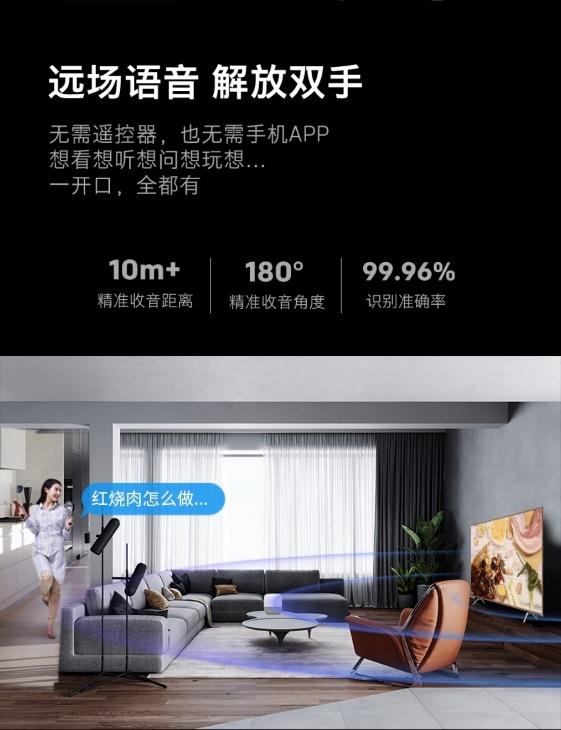 颜值与性能并重 创维J9000带你领略AI声控魅力
