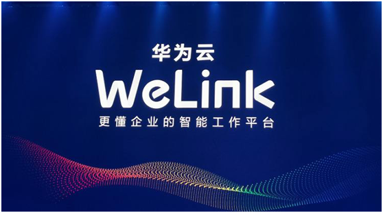 帆软产品完成对华为云WeLink的适配，共同为客户提供移动决策分析能力