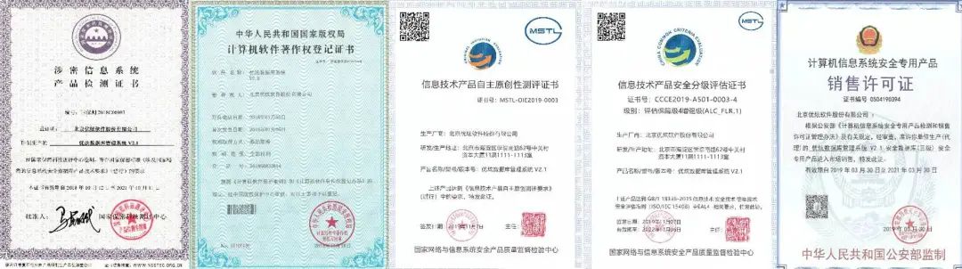 征途路上千锤百炼，优炫数据库不忘初心稳步前进