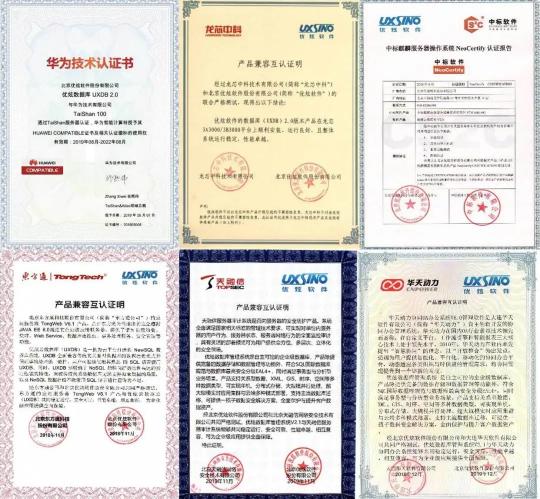 征途路上千锤百炼，优炫数据库不忘初心稳步前进