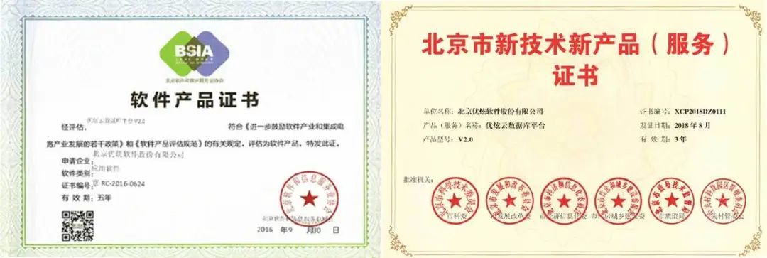 征途路上千锤百炼，优炫数据库不忘初心稳步前进