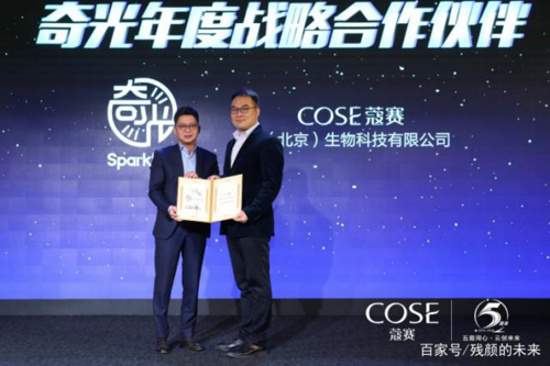 5G时代来临，蔻赛教你如何布局品牌新营销矩阵