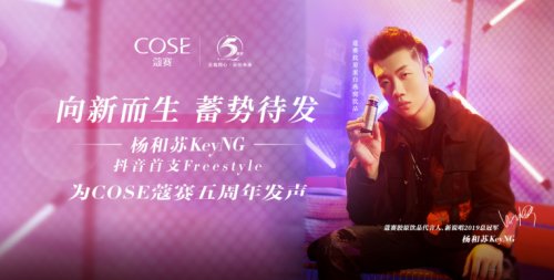 5G时代来临，蔻赛教你如何布局品牌新营销矩阵