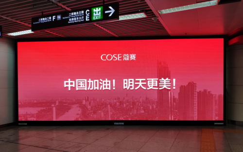 5G时代来临，蔻赛教你如何布局品牌新营销矩阵