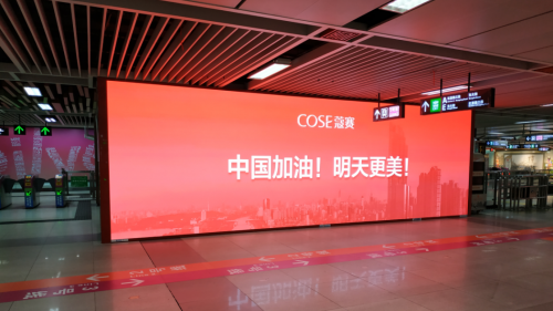 5G时代来临，蔻赛教你如何布局品牌新营销矩阵