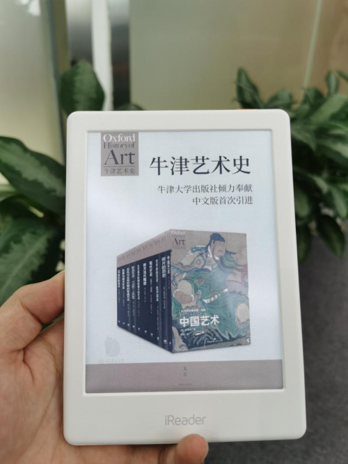 全球首发！掌阅iReader发布全球首款彩色墨水屏阅读器