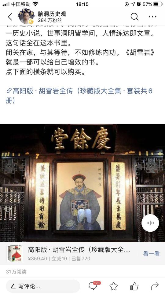 京东图书&今日头条达成深度战略合作 探索图书行业全生态内容营销模式
