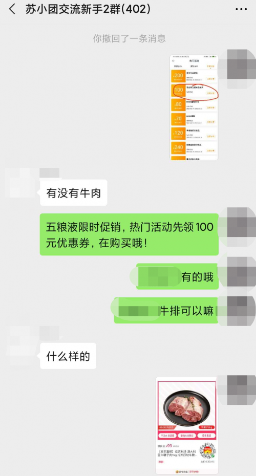 隔壁老黄，成为了苏宁小店的社区代言人