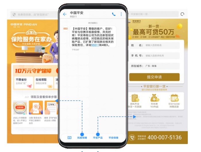 小源科技：推动短信行业变革，激活产业链生态繁荣