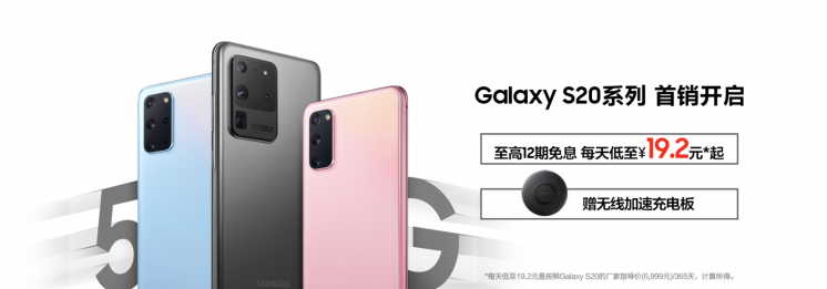 高画质只是基础操作，三星Galaxy S20 5G系列游戏体验超爽